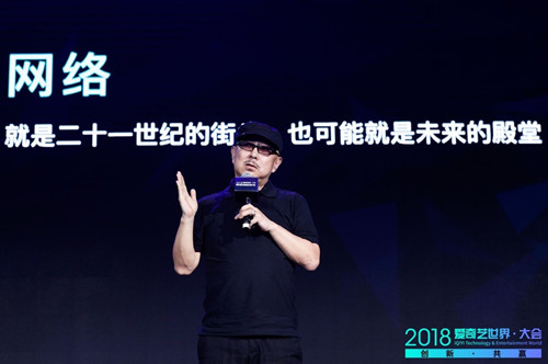 爱奇艺 爱奇艺