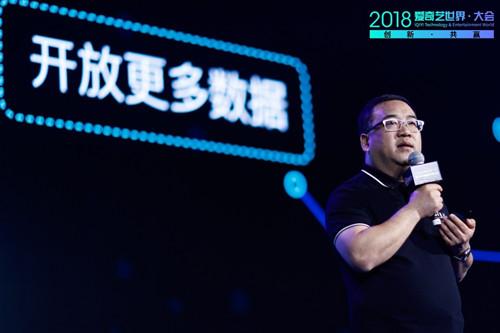 爱奇艺 爱奇艺