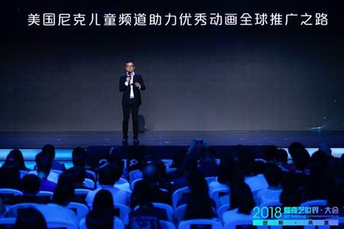爱奇艺 爱奇艺