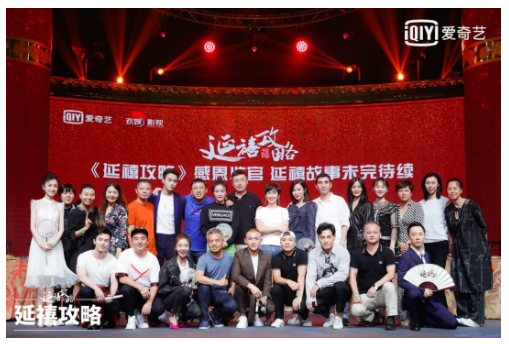 爱奇艺 爱奇艺