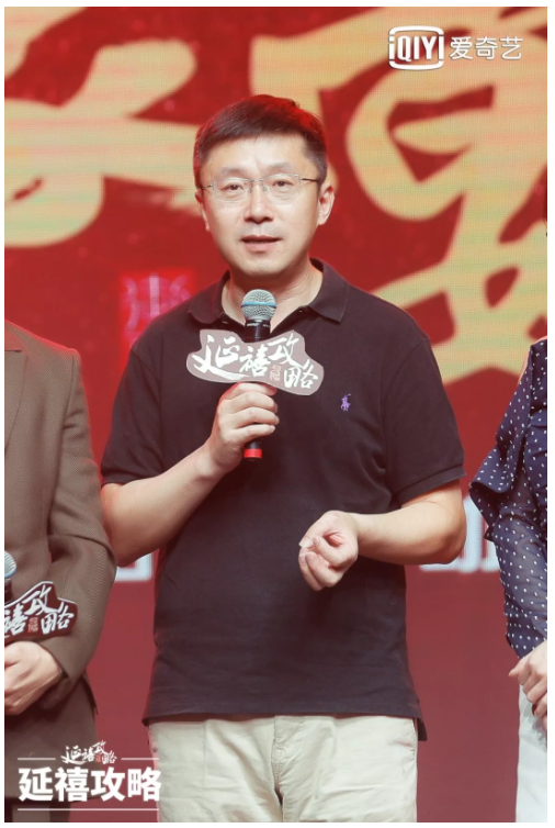 爱奇艺 爱奇艺