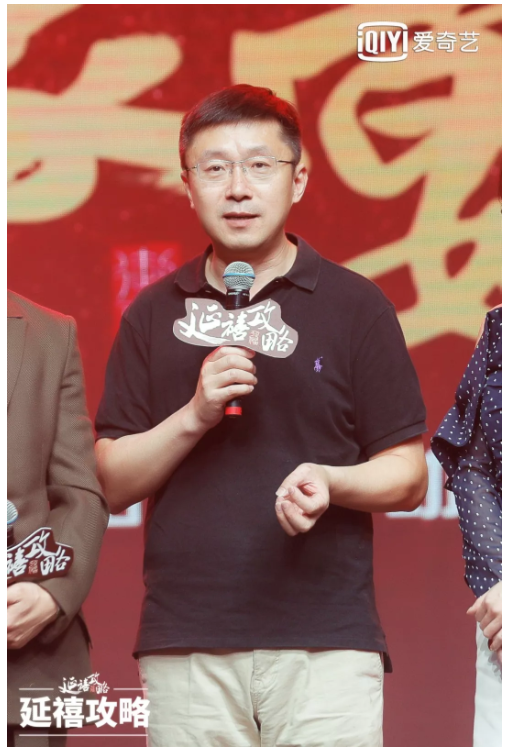 爱奇艺 爱奇艺