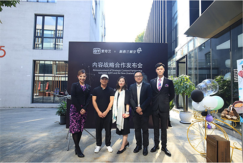 爱奇艺 爱奇艺