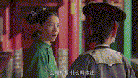 延禧攻略.gif