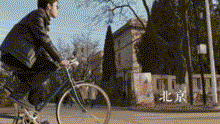王俊凯X.gif
