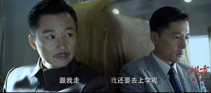 伪装者X.jpg