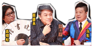 老人X.png