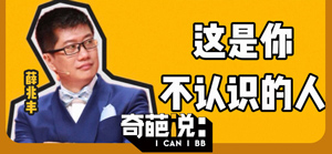 不认识的人X.jpg