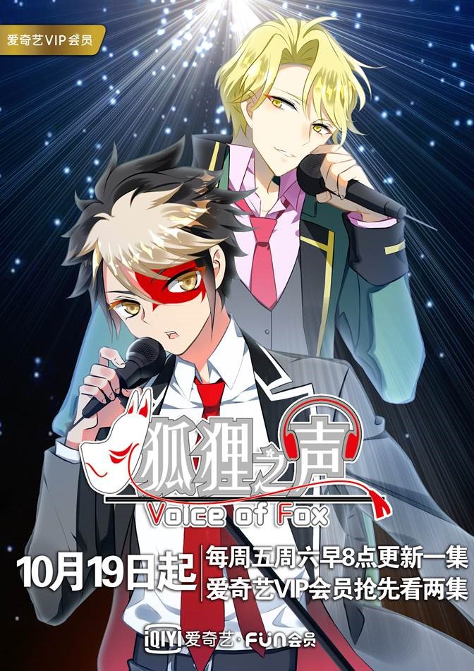 爱奇艺 爱奇艺