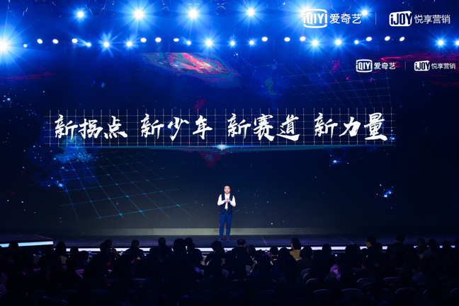 爱奇艺 爱奇艺