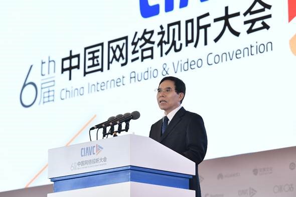 爱奇艺 爱奇艺