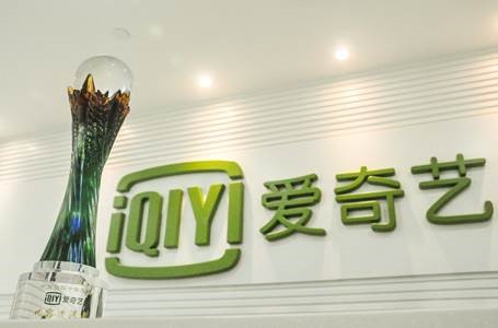 爱奇艺 爱奇艺