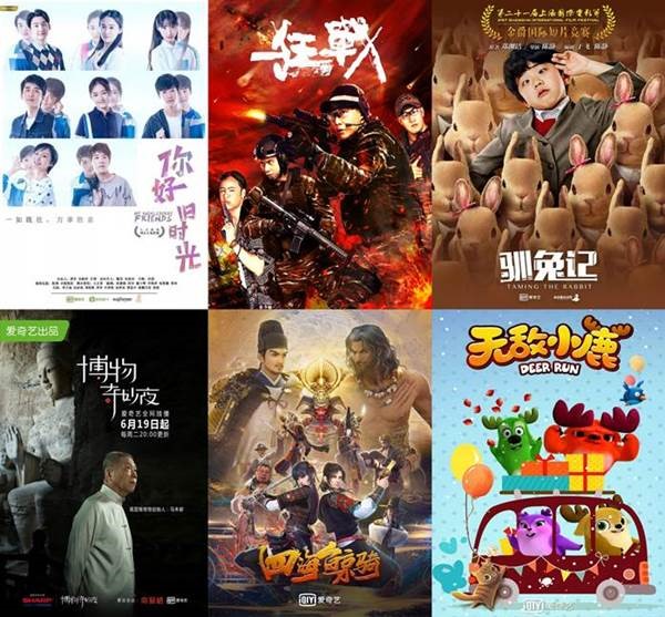 爱奇艺 爱奇艺