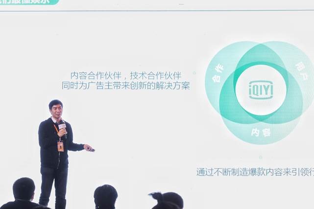 爱奇艺 爱奇艺