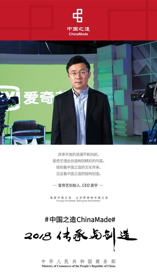 爱奇艺 爱奇艺