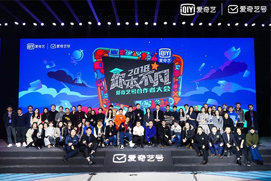 爱奇艺 爱奇艺