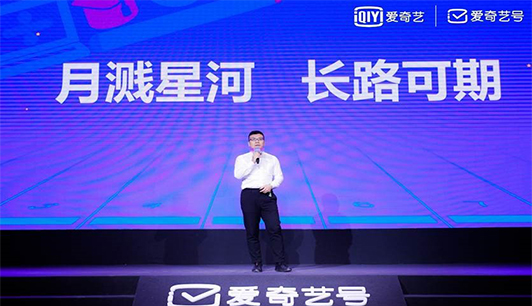 爱奇艺 爱奇艺