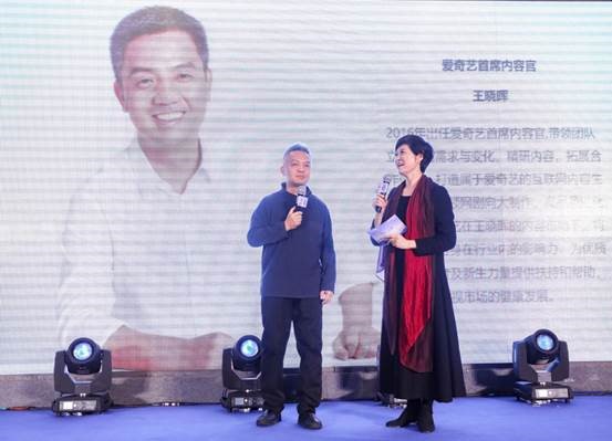 爱奇艺 爱奇艺