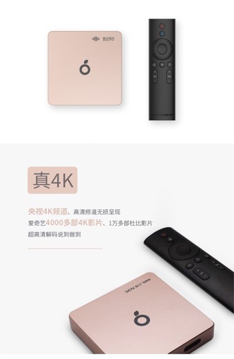 爱奇艺 爱奇艺