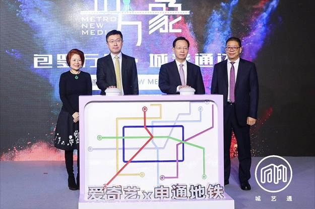 爱奇艺 爱奇艺