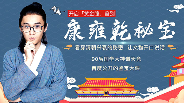 爱奇艺 爱奇艺