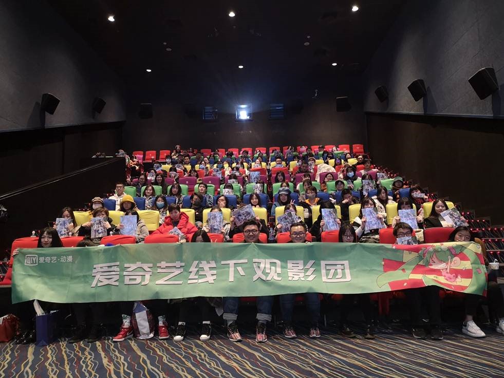爱奇艺 爱奇艺