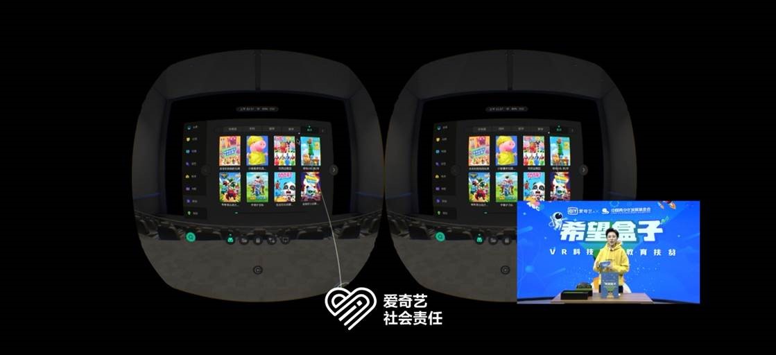 爱奇艺 爱奇艺