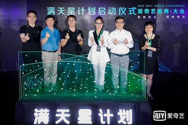爱奇艺 爱奇艺