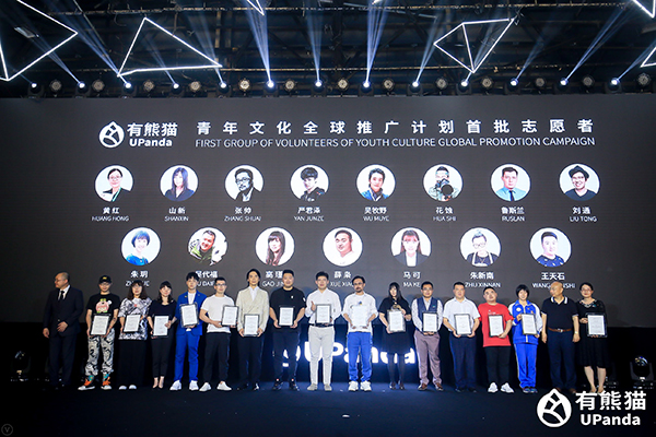 爱奇艺 爱奇艺
