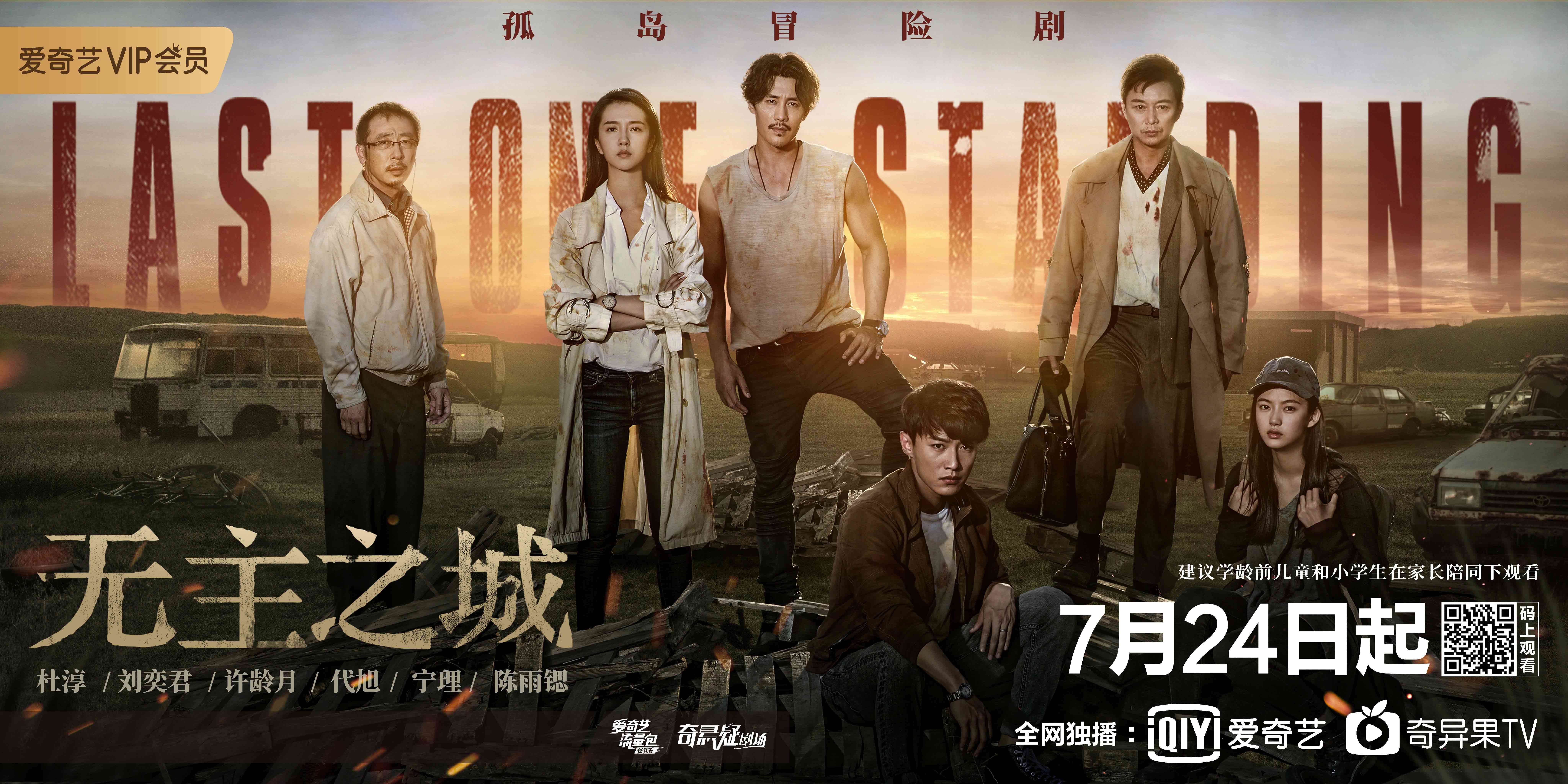 爱奇艺 爱奇艺