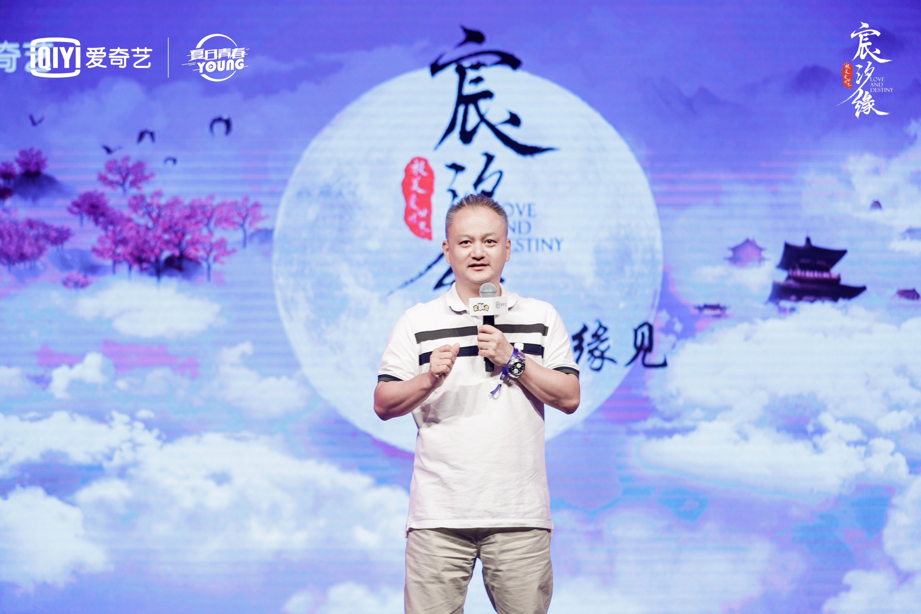 爱奇艺 爱奇艺