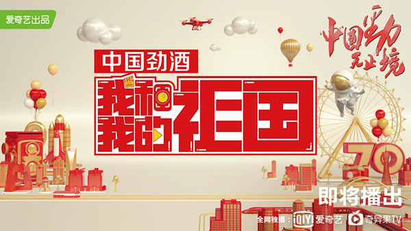 爱奇艺 爱奇艺