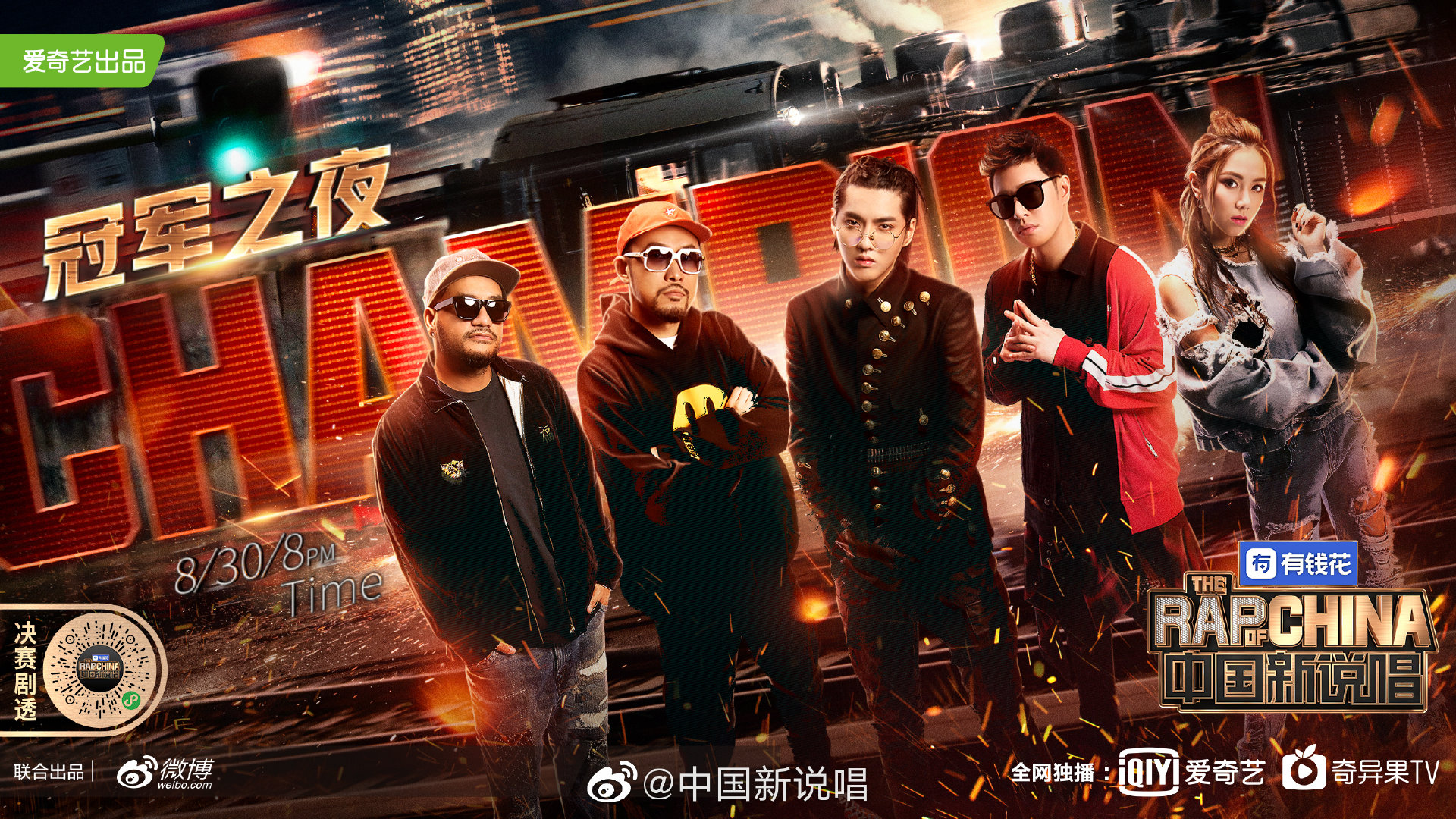 爱奇艺 爱奇艺