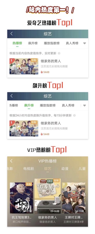 爱奇艺 爱奇艺