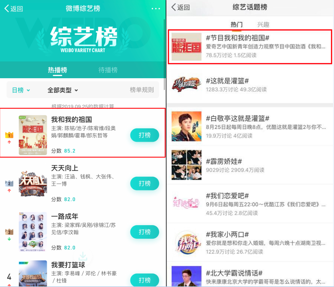 爱奇艺 爱奇艺