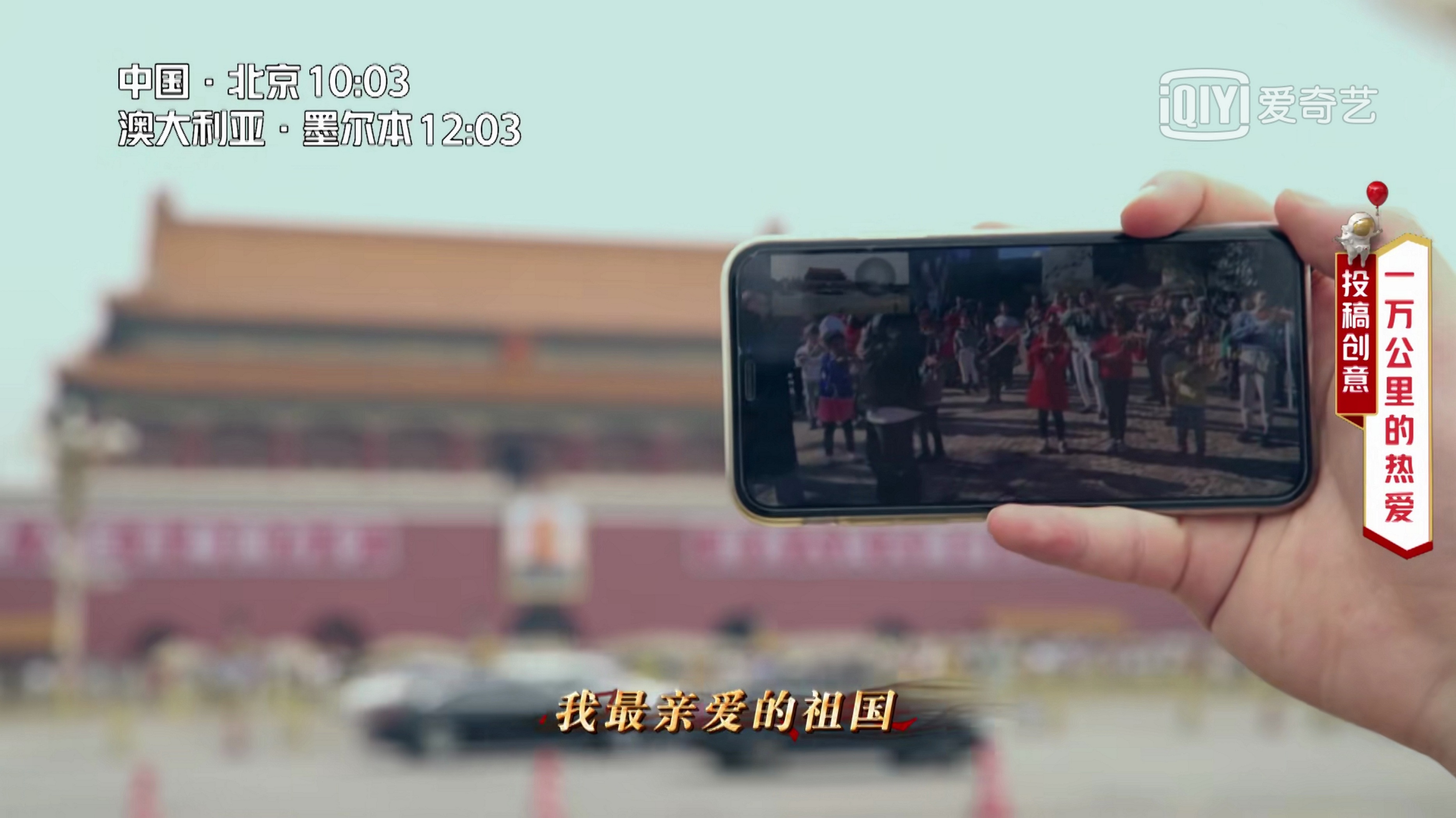 爱奇艺 爱奇艺