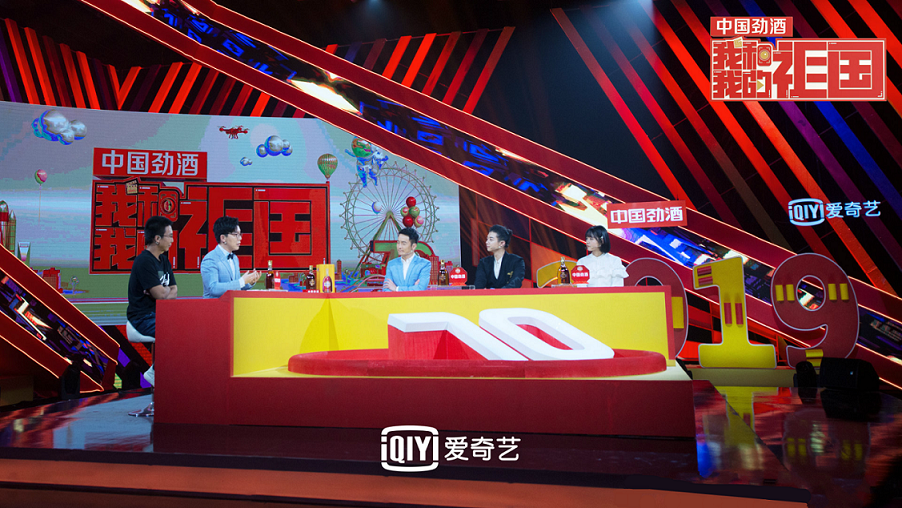 爱奇艺 爱奇艺