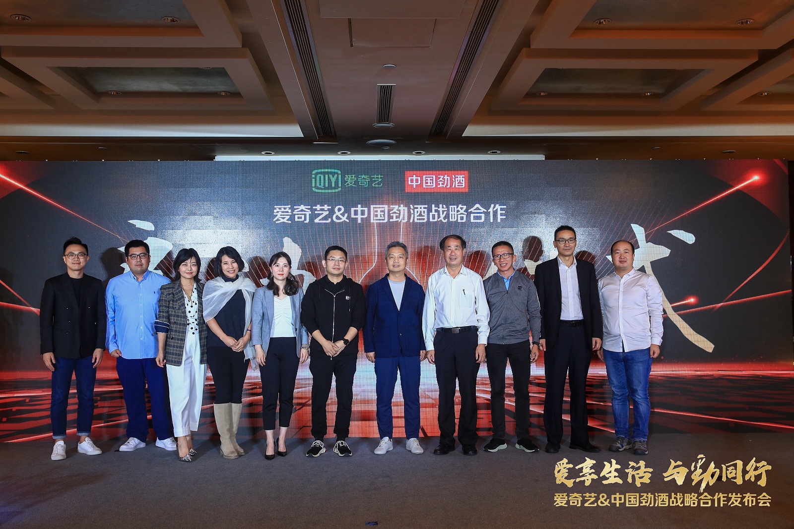 爱奇艺 爱奇艺