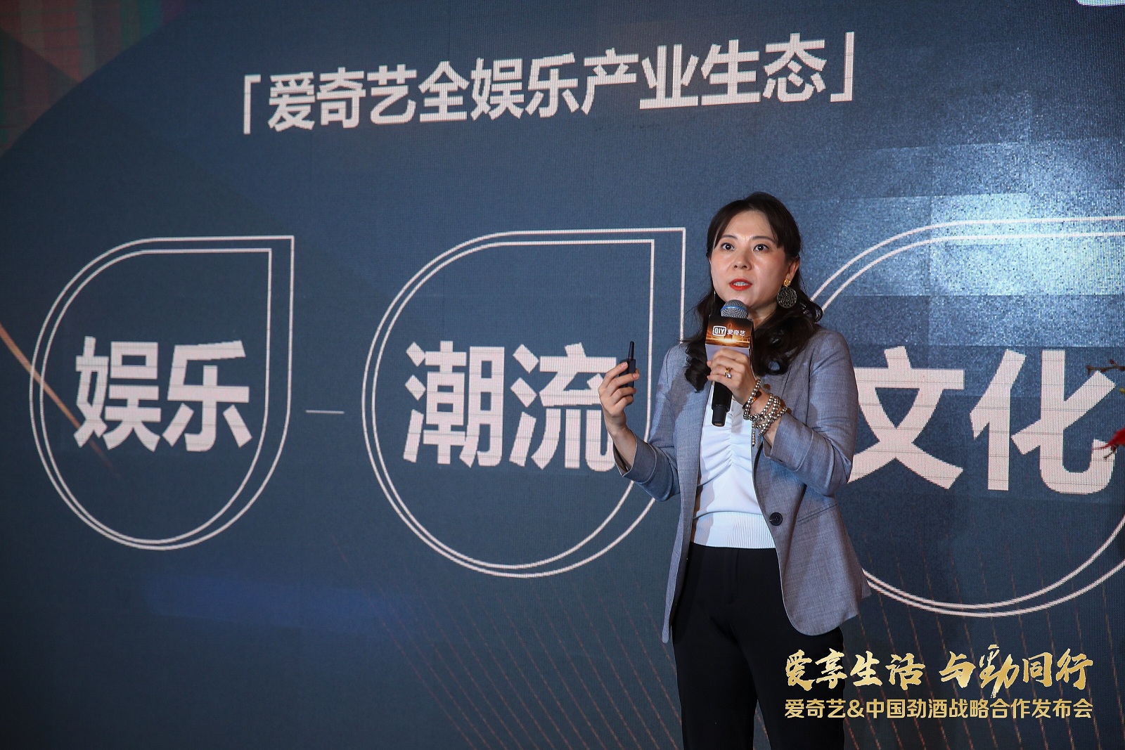 爱奇艺 爱奇艺