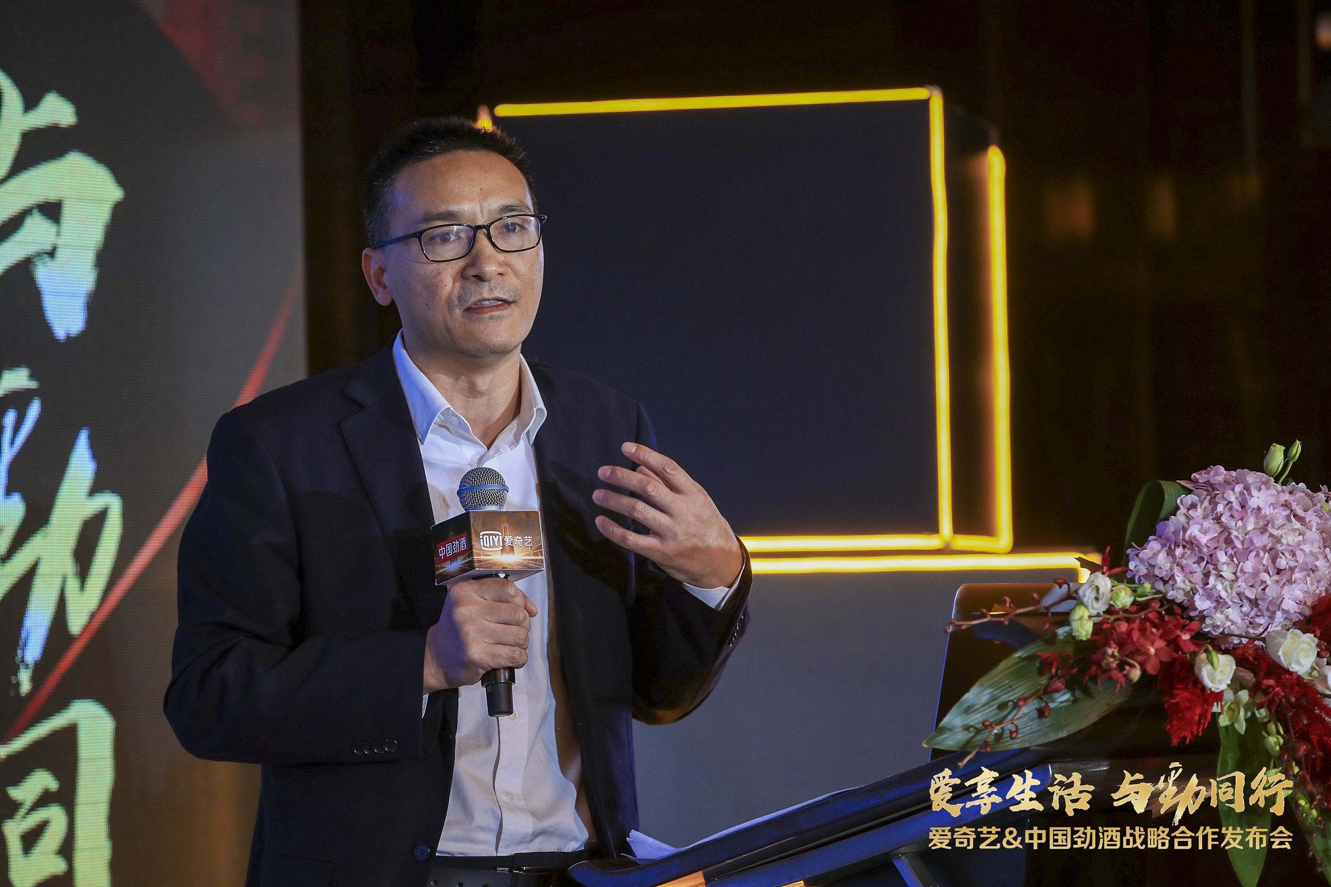 爱奇艺 爱奇艺