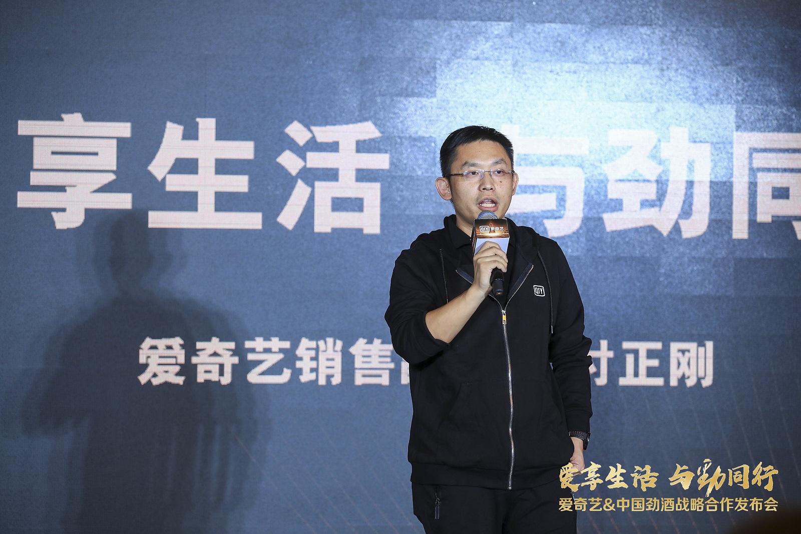 爱奇艺 爱奇艺