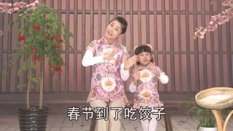 米卡成长天地第1集-米卡手指操之包饺子(1-2岁