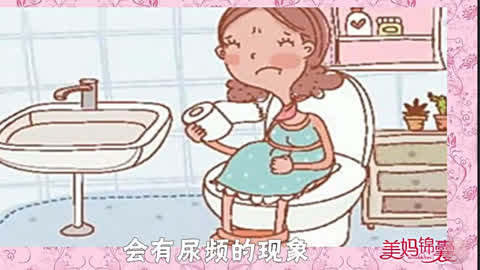 子系列视频篇_20170122期-孕妈妈出现分享现淘宝尿频妈妈图片
