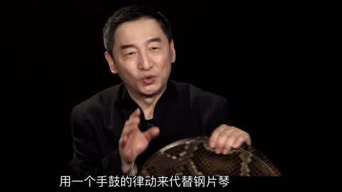 中国音乐学院教授王以东打击乐课程第18集-中