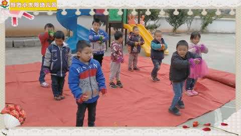 小太阳幼儿园2019年元旦表演第14集-幼儿园舞
