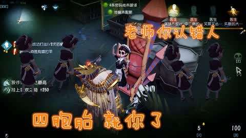 第五人格黑猫 第五人格:幼儿园来了四位转学生,长得一模一样,名字