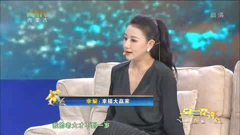 李黎对张欢很是推崇,他曾经表演自闭症病人,司机都担心他的病症