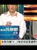 男子潜入餐厅女厕所偷窥被发现-资讯-搜索最新资讯-爱奇艺