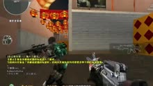 cf穿越火线莫言