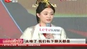 《芈月传》揭真容 孙俪“娘娘”变“太后”最热娱乐完整版视频在线观看爱奇艺